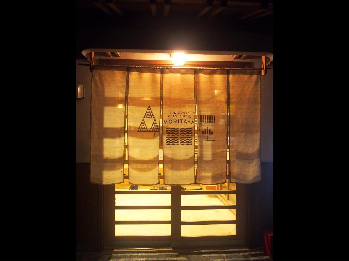 Yukinoura Guest House Moritaya Saikai Exterior photo