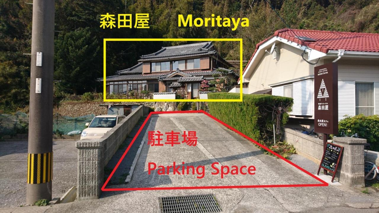 Yukinoura Guest House Moritaya Saikai Exterior photo