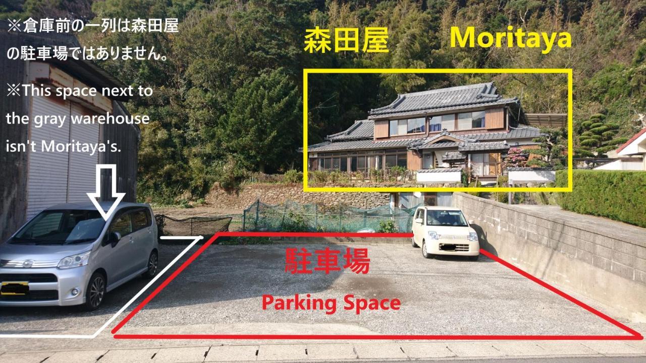 Yukinoura Guest House Moritaya Saikai Exterior photo